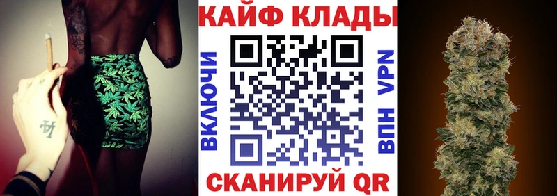 Наркошоп Кущёвская Галлюциногенные грибы  Cocaine  Меф мяу мяу  KRAKEN ССЫЛКА  Гашиш  МАРИХУАНА 