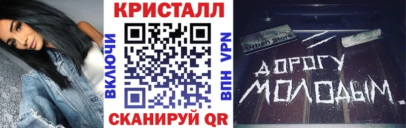 MEGA tor  Кущёвская  АМФЕТАМИН 97% 