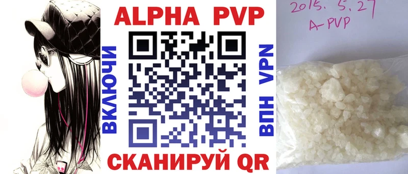 наркотики  нарко площадка телеграм  Alfa_PVP крисы CK  Кущёвская 