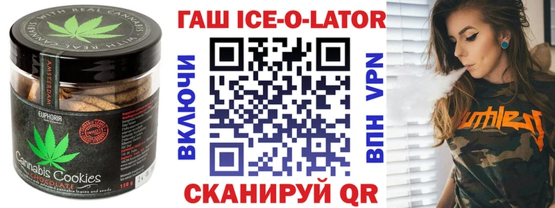 Еда ТГК конопля  что такое   Кущёвская 