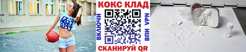купить сайты Кущёвская COCAIN 98%