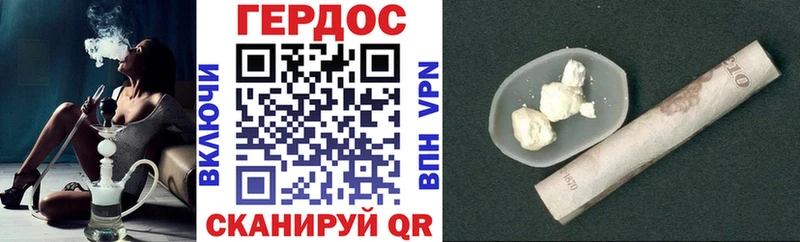 ГЕРОИН гречка  Кущёвская 