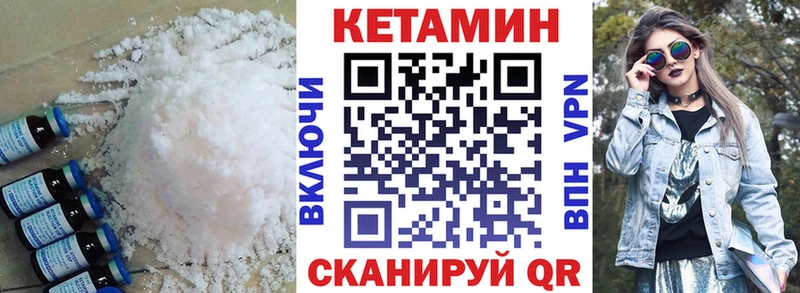КЕТАМИН ketamine  продажа наркотиков  Кущёвская 