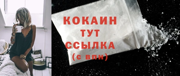 сатива Балабаново
