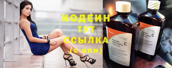mix Балахна