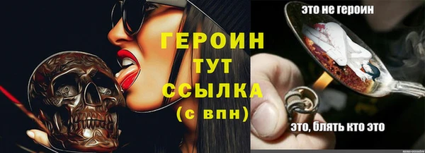 jwh Баксан
