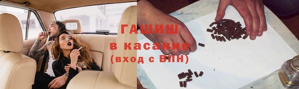 сатива Балабаново