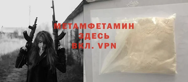сатива Балабаново