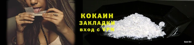 jwh Баксан
