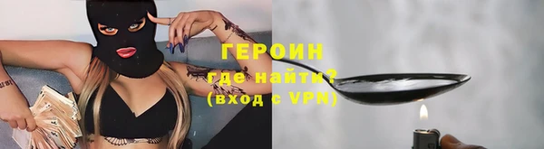 сатива Балабаново