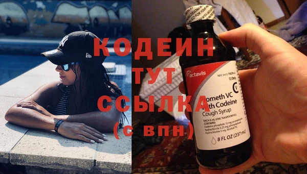 сатива Балабаново