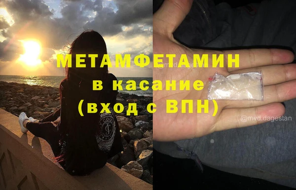 сатива Балабаново