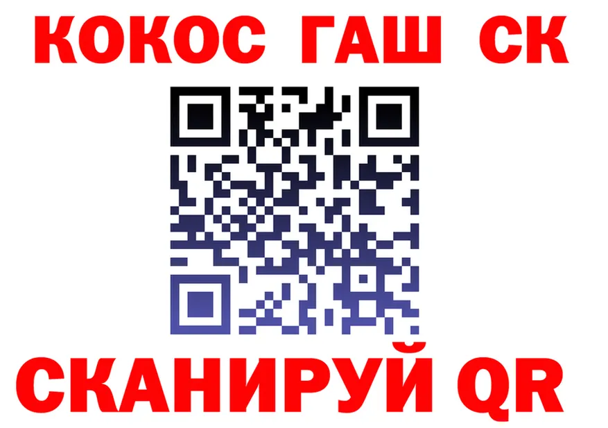 Магазин наркотиков это формула Кущёвская