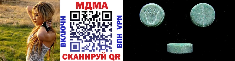 где найти   Кущёвская  MDMA crystal 