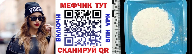 цена   блэк спрут ТОР  МЯУ-МЯУ VHQ  Кущёвская 