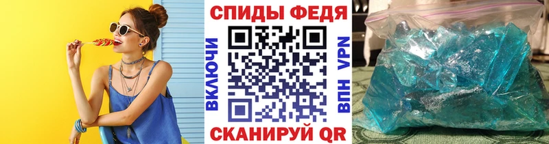 как найти закладки  kraken ССЫЛКА  МЕТАМФЕТАМИН кристалл  Кущёвская 