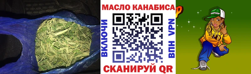 ТГК гашишное масло  Кущёвская 